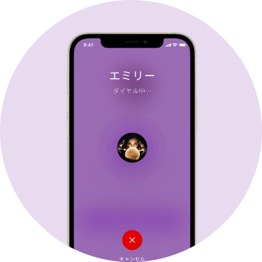 待機中の占い師にはすぐ通話OK